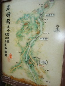 Jiaox hot springs waterfall wufengqi yilan county