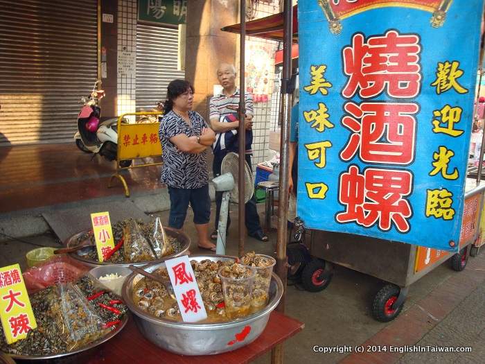 lugang taiwan foods to eat snails in rice wine