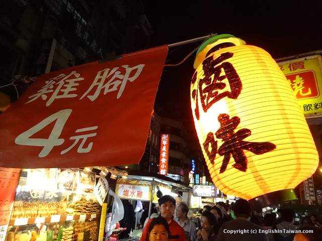 Ning Xia Night Market foods