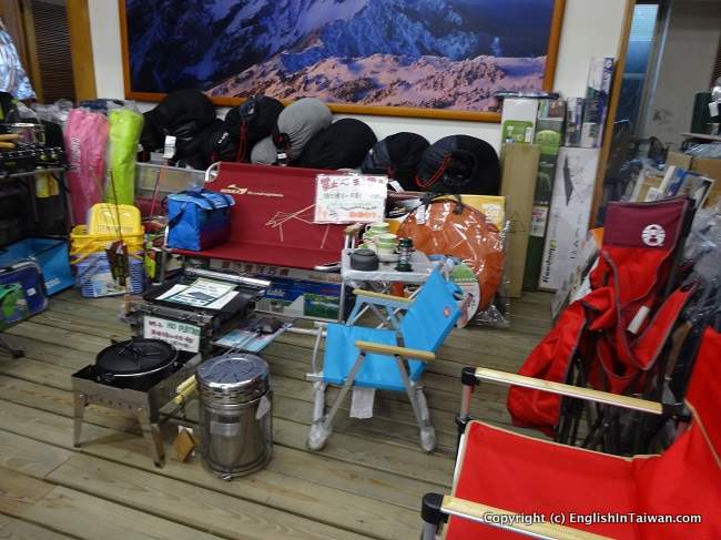 outdoor camping hiking gear shops inTaipei City
