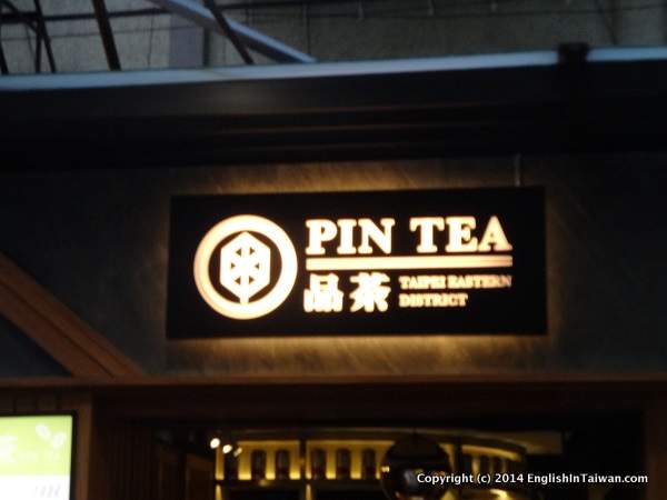 Pin Tea house in Taipei