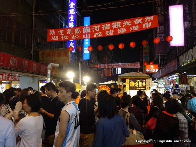 Black Pepper Bun at Raohe Night Market