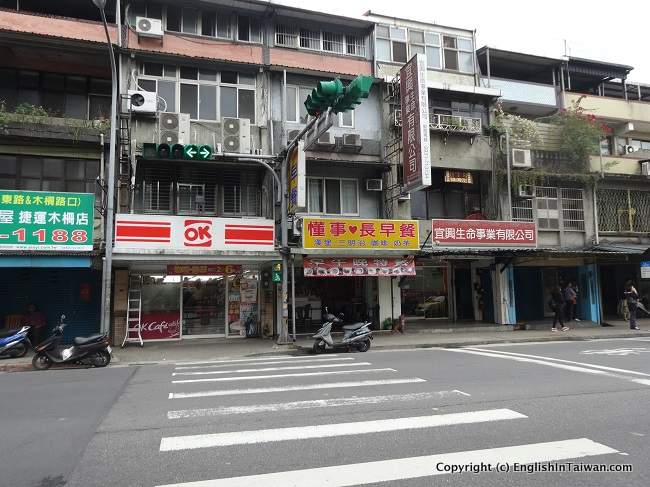 Shen Keng Tofu Street