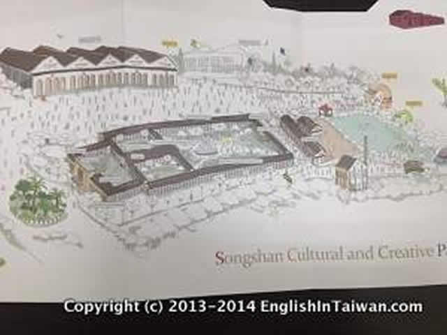 songshan creative and cultural park