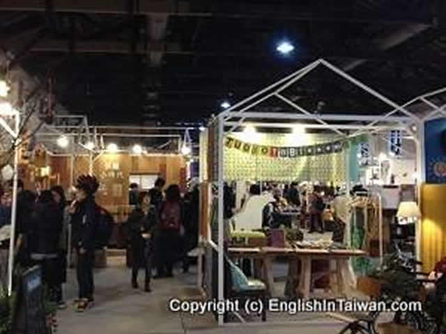 songshan creative park what to do exhibition hall