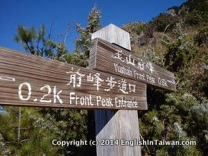 Jade mountain front peak rocky trail