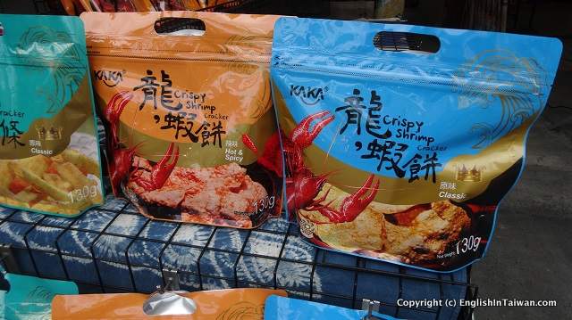 Shrimp Crackers in Taiwan