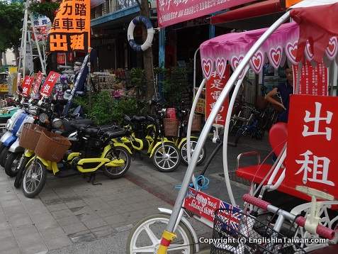 Chijin bikes