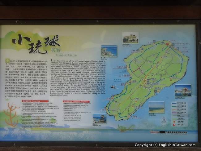 Xiao Liu Qiu Island map
