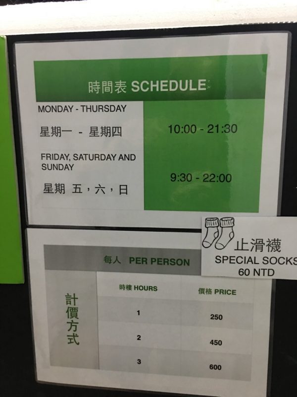 Flip Out Taipei Indoor Trampoline Center - hours of business and prices