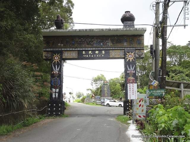 Gate to Beidawu