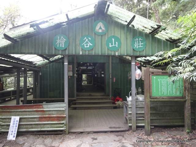 Beidawu Kuaigu Lodge