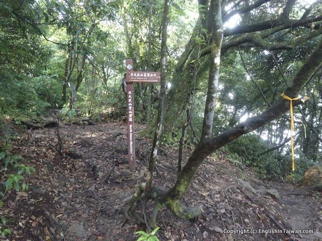 Beidawu Trail signs